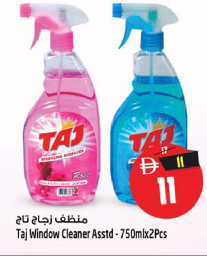 available at SAFARI HYPERMARKET  in UAE - Ras al Khaimah