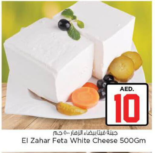 available at نستو هايبرماركت in الإمارات العربية المتحدة , الامارات - ٱلْعَيْن‎