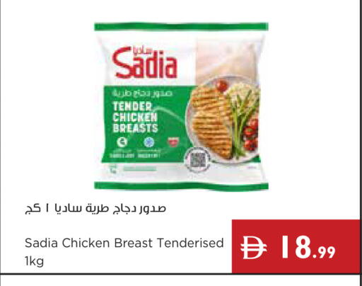 available at إسطنبول سوبرماركت in الإمارات العربية المتحدة , الامارات - رَأْس ٱلْخَيْمَة
