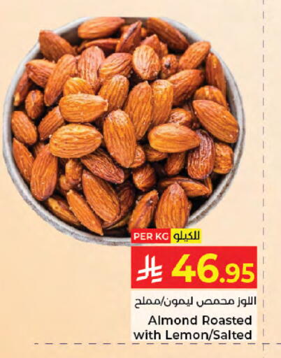 Lemon available at Kabayan Hypermarket in KSA, Saudi Arabia, Saudi - Jeddah