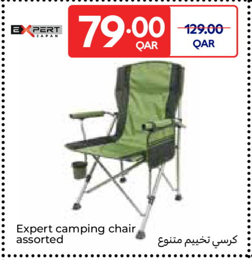 available at Carrefour in Qatar - Al Shamal