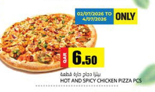 available at جراند هايبرماركت in قطر - الضعاين