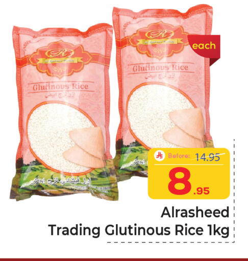 available at  اليت 10 هايبرماركت in مملكة العربية السعودية, السعودية, سعودية - الرياض