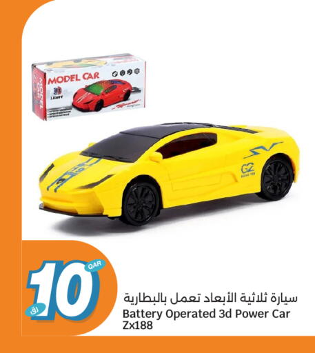 available at City Hypermarket in Qatar - Al Rayyan