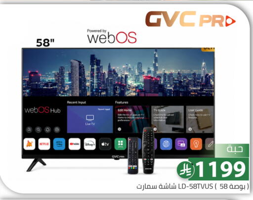 available at Family Discount in KSA, Saudi Arabia, Saudi - Riyadh