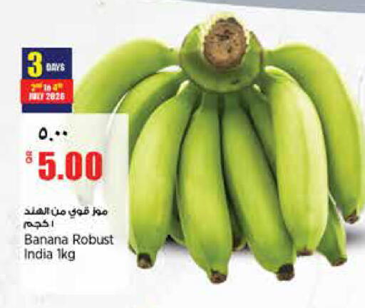 Banana from India available at Retail Mart in Qatar - Al Wakra