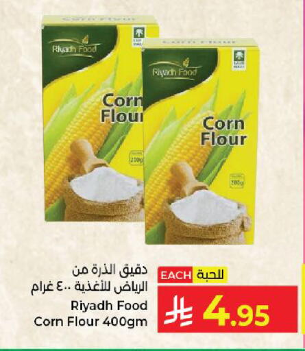 available at Kabayan Hypermarket in KSA, Saudi Arabia, Saudi - Yanbu