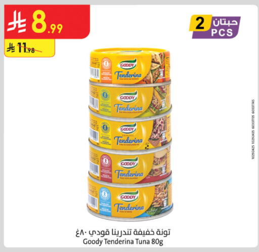 available at Danube in KSA, Saudi Arabia, Saudi - Medina