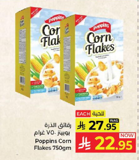 available at Kabayan Hypermarket in KSA, Saudi Arabia, Saudi - Yanbu