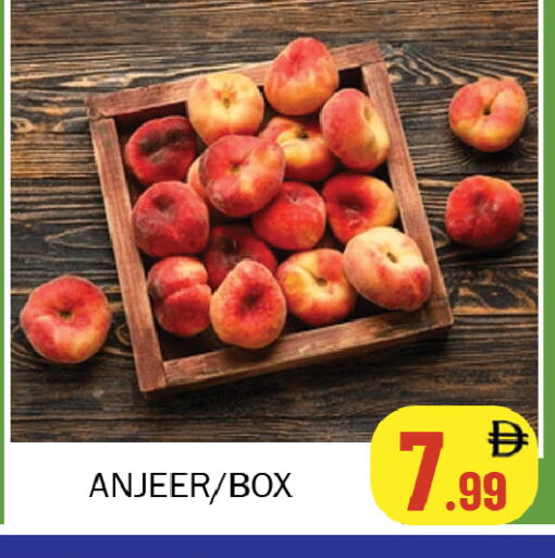 available at سوق المبارك هايبرماركت in الإمارات العربية المتحدة , الامارات - الشارقة / عجمان