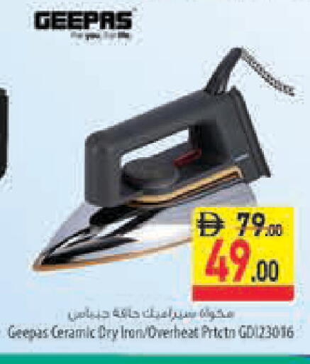 available at السفير ماركت in الإمارات العربية المتحدة , الامارات - رَأْس ٱلْخَيْمَة