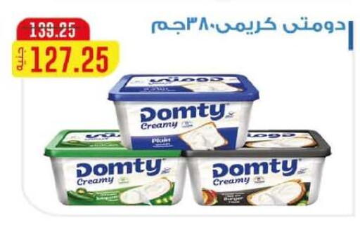 available at Flamingo Hyper Market in Egypt - Cairo