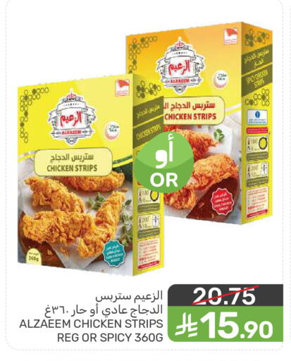 available at  مـزايــا in مملكة العربية السعودية, السعودية, سعودية - سيهات