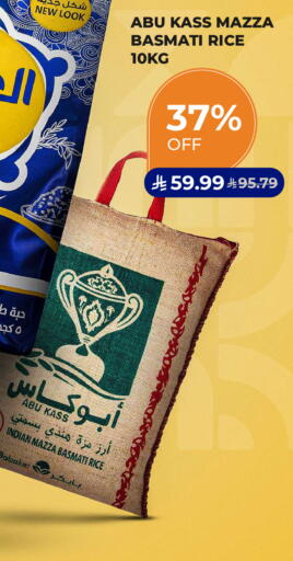 available at Carrefour in KSA, Saudi Arabia, Saudi - Sakaka