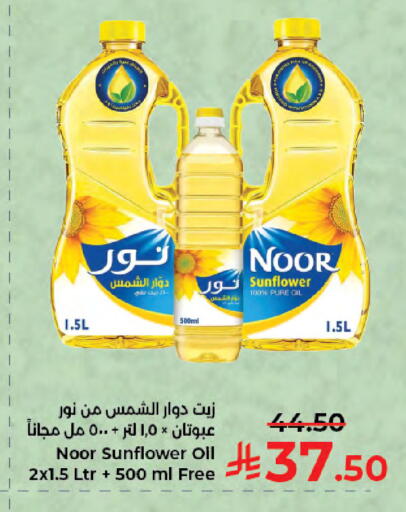 available at Kabayan Hypermarket in KSA, Saudi Arabia, Saudi - Jeddah