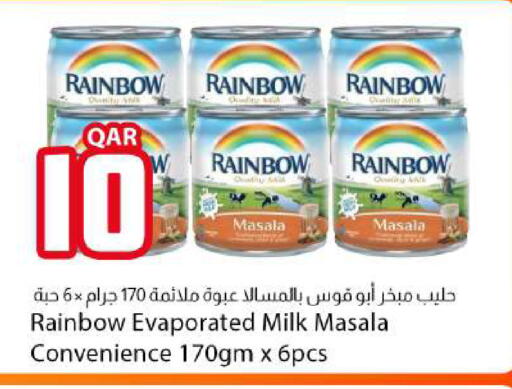 available at دانا ماركت in قطر - أم صلال