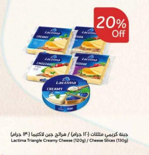 available at هايبر بنده in مملكة العربية السعودية, السعودية, سعودية - نجران