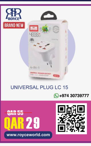 available at رويس العالمية للتجارة والخدمات in قطر - أم صلال