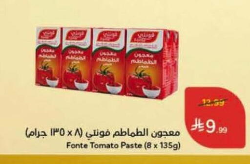 Tomato available at Hyper Panda in KSA, Saudi Arabia, Saudi - Bishah