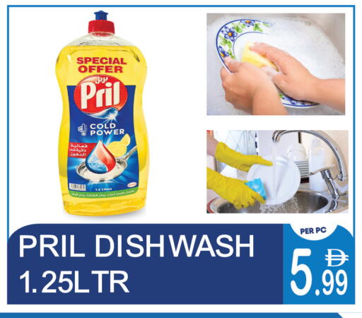 available at دريم لاند in الإمارات العربية المتحدة , الامارات - دبي