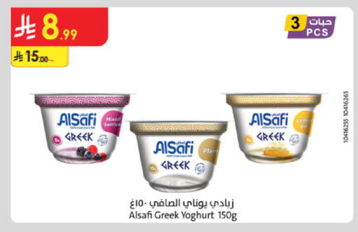 available at Danube in KSA, Saudi Arabia, Saudi - Tabuk
