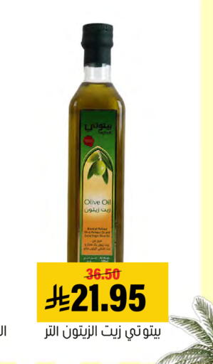 available at Al Amer Market in KSA, Saudi Arabia, Saudi - Al Hasa