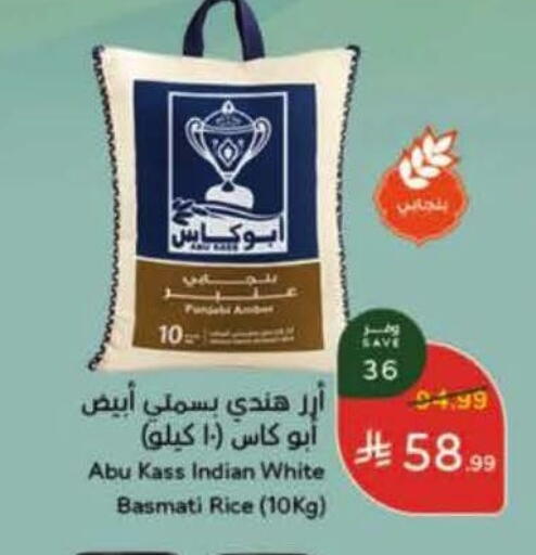 available at Hyper Panda in KSA, Saudi Arabia, Saudi - Bishah