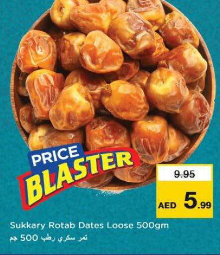 available at نستو هايبرماركت in الإمارات العربية المتحدة , الامارات - ٱلْعَيْن‎