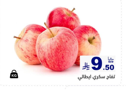 available at أسواق رامز in مملكة العربية السعودية, السعودية, سعودية - القطيف‎