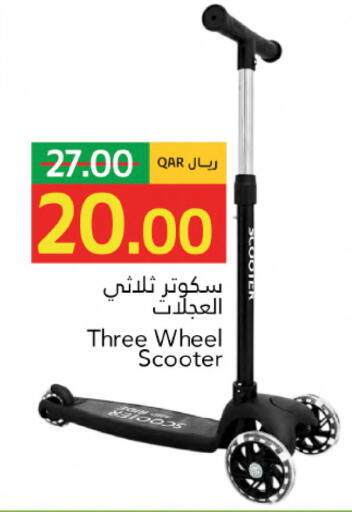 available at Gulf Food Center in Qatar - Al Daayen