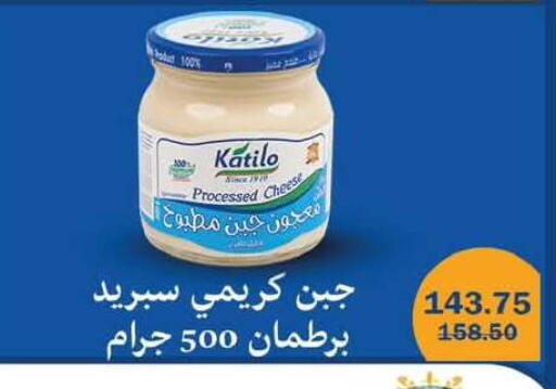 available at Flamingo Hyper Market in Egypt - Cairo