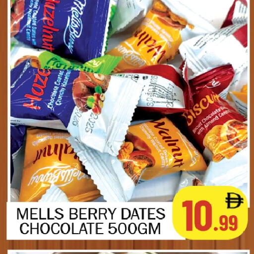 available at سوق المبارك هايبرماركت in الإمارات العربية المتحدة , الامارات - الشارقة / عجمان