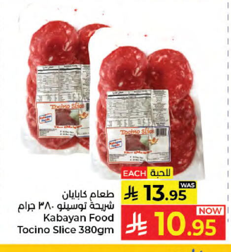 available at Kabayan Hypermarket in KSA, Saudi Arabia, Saudi - Jeddah