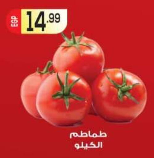 available at أولاد المحاوى in Egypt - القاهرة