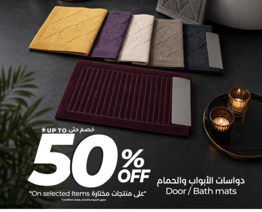 available at لولو هايبرماركت in مملكة العربية السعودية, السعودية, سعودية - سيهات