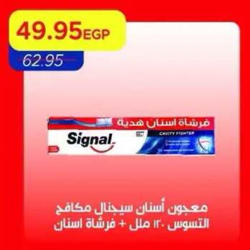 available at Metro Market  in Egypt - Cairo