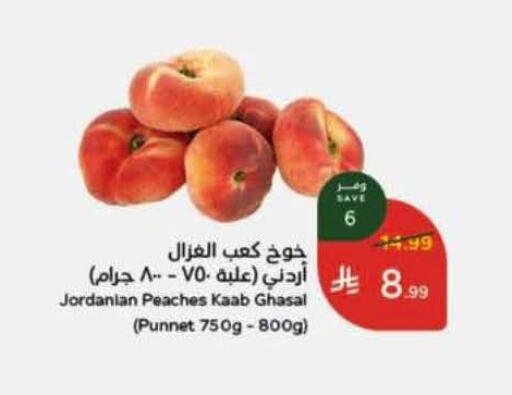 from Jordan available at Hyper Panda in KSA, Saudi Arabia, Saudi - Bishah