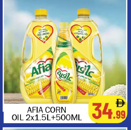 available at سوق المبارك هايبرماركت in الإمارات العربية المتحدة , الامارات - الشارقة / عجمان