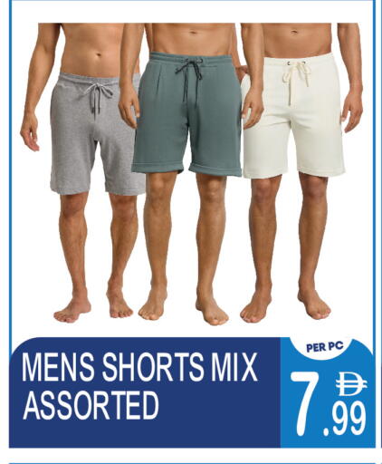 available at دريم لاند in الإمارات العربية المتحدة , الامارات - دبي