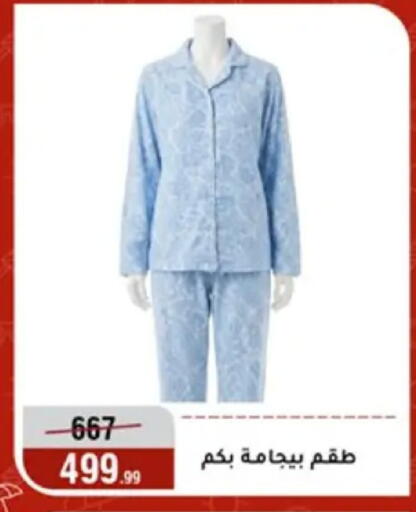 available at المرشدي in Egypt - القاهرة