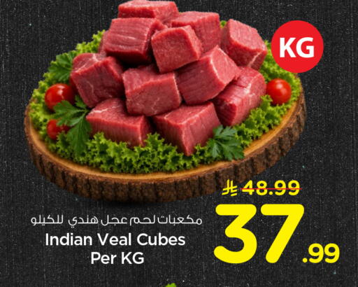 available at هايبر الوفاء in مملكة العربية السعودية, السعودية, سعودية - الأحساء‎