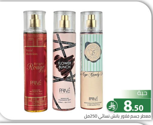 available at Family Discount in KSA, Saudi Arabia, Saudi - Riyadh