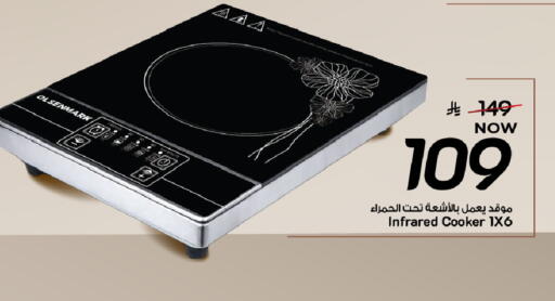 available at Mark & Save in KSA, Saudi Arabia, Saudi - Al Hasa