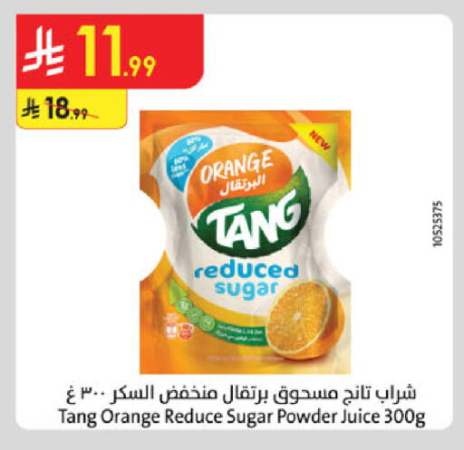 Orange available at Danube in KSA, Saudi Arabia, Saudi - Jeddah