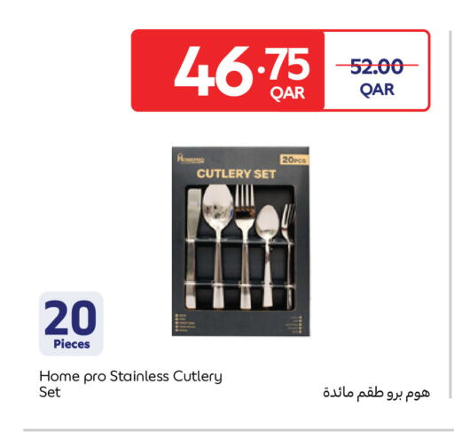available at Carrefour in Qatar - Al Rayyan