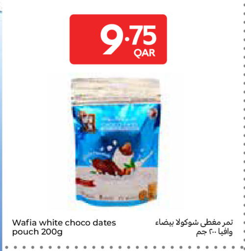 available at Carrefour in Qatar - Al Shamal