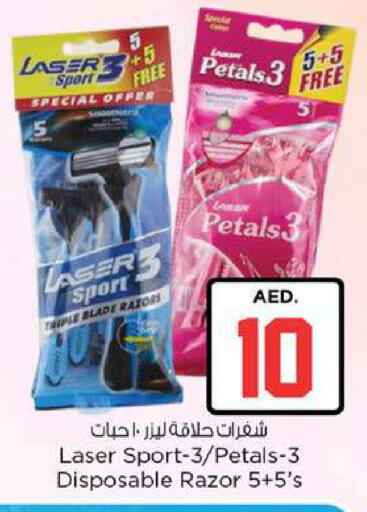 available at Nesto Hypermarket in UAE - Fujairah
