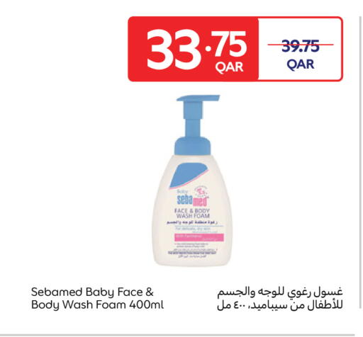 available at Carrefour in Qatar - Al Shamal