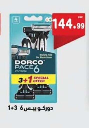 available at أولاد المحاوى in Egypt - القاهرة