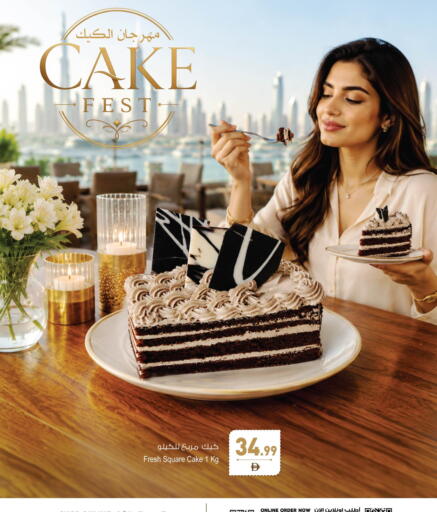 available at Ansar Gallery in UAE - Dubai
